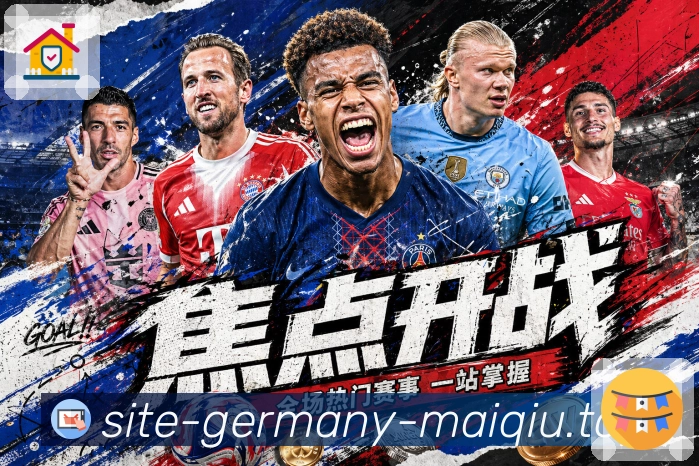 直播入口